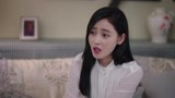《爱情进化论》艾若曼爸爸跟女儿谈心