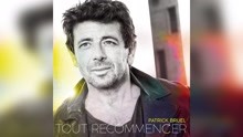 Patrick Bruel ft 派屈克布乃爾 - Tout recommencer (Audio)