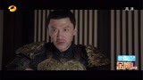 《天盛长歌》顾衍收到血浮屠的警告