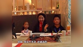 線上看 小小視角：小倩帶你嚐烤魚 (2015) 帶字幕 中文配音，國語版