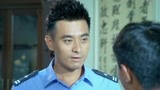 追捕者 第14集预告