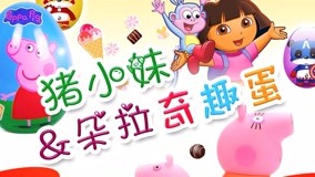  GUNGUN Toys Kinder Joy Episódio 17 (2017) Legendas em português Dublagem em chinês