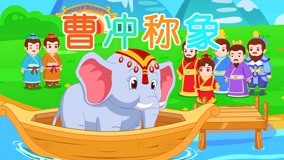  Abu Bedtime Story Episódio 14 (2017) Legendas em português Dublagem em chinês