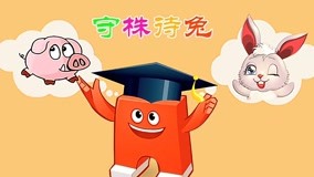 Watch the latest Baby Learning Idioms Episode 6 (2017) with English subtitle undefined