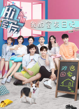 Watch the latest Hi! Housemate for vip with English subtitle English Subtitle