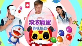 Mira lo último GUNGUN Toys Play Games 2017-11-11 (2017) sub español doblaje en chino