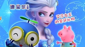  Dbolo Toy 2017-10-27 (2017) Legendas em português Dublagem em chinês