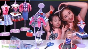 ดู ออนไลน์ Sister Xueqing Toy Kingdom 2017-06-14 (2017) ซับไทย พากย์ ไทย