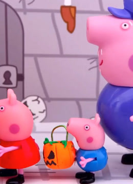 小猪佩奇第5季新玩具游戏乐园，佩佩猪动画片玩具