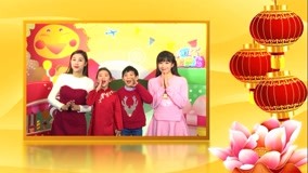Watch the latest Happy Search Line 2018 2018-01-02 (2018) online with English subtitle for free English Subtitle