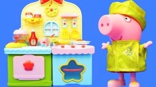 小猪佩奇新买的韩国厨房过家家玩具