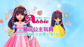 Watch the latest Princess Aipyrene''s Toys 2018-04-21 (2018) online with English subtitle for free English Subtitle