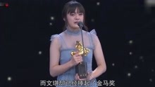 最强00后女演员文琪，和邓超飙戏，14岁就捧起金马奖