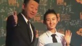 郭涛和张子枫代表《欲念游戏》剧组一起踏上红毯