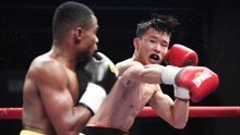 WBO亚太洲际青年金腰带争霸赛：萨利姆·震戈vs吴举