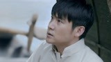 天衣无缝 第5集预告