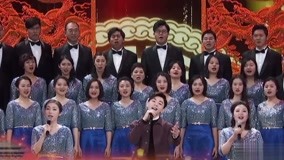 ดู ออนไลน์ 上新了·故宫 ：故宫合唱团演唱《爱因为在故宫》 邓伦唱歌开挂了 (2019) ซับไทย พากย์ ไทย