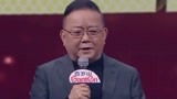 2018国剧盛典：王刚急脾气 吐槽张国立拍个戏太磨蹭！