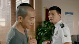 好命先生（片段）王迅保安队长不看好陈小春安以轩情感