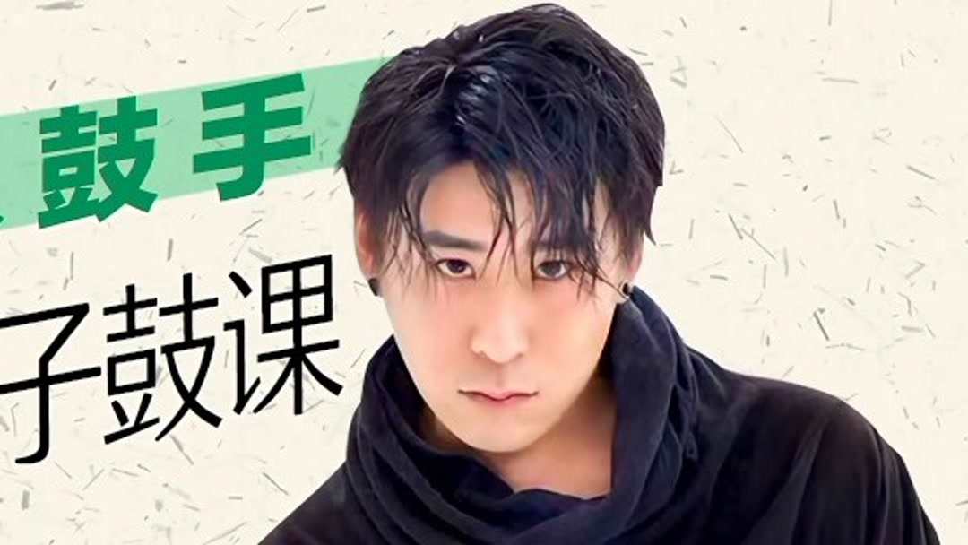 Wang Wen Bo-Wang Wen Bo | iQIYI