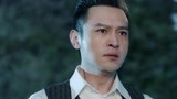 天衣无缝剧透：贵翼查案