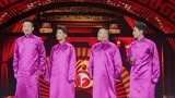 2019安徽春晚 李丁裘英俊金霏陈曦相声《快乐3+1》