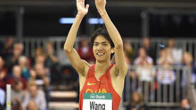 室内赛跳高征服2米34 王宇打破全国纪录