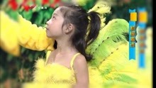 王睿宁小朋友扮演《骄傲的孔雀》我们来看看孔雀有什么值得骄傲的