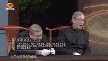 湖南卫视国际频道东方寻宝第七季第11期