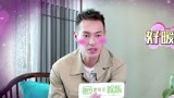 周末不出门：《都挺好》杨祐宁飙“北京腔”神速报菜名