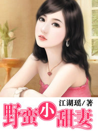 霸道小甜妻