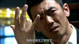 火凤凰：赵云明受到折磨，首领给他讲故事，他为何缺一根手指