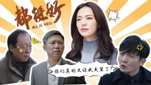 話很多的小姐姐們 2019-03-27
