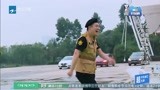 【竖版】奔跑吧兄弟为何尖叫连连？陈赫却笑破肚皮