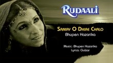 Bhupen Hazarika - Samay O Dhire Chalo - Male Version (Pseudo Video)