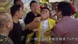 《来电狂响》：内地喜剧演员，和香港演员的化学反应，值得期待！