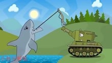 坦克世界：武二郎，钓鲨鱼。