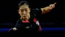 刘诗雯力克陈梦 首次夺得世乒赛女单冠军