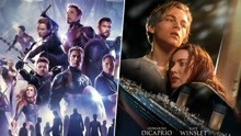 线上看 《复联4》超《泰坦尼克号》 成全球票房亚军 (2019) 带字幕 中文配音