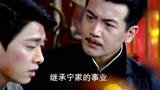 《活色生香》：李易峰破洋相遭到父亲毒打，凶手都找上门了！
