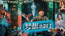 Watch the latest Born to Dream (2019) online with English subtitle for free English Subtitle