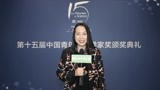 发声：欧莱雅中国副总裁兰珍珍谈品牌应承担相应社会责任