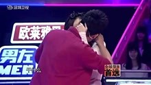男左女右：陈赫娄艺潇节目现场表演接吻，画面甜蜜又温馨