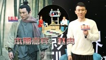 红星访-赵冉：新锐实力派演员，讲述拍摄作品的幕后故事