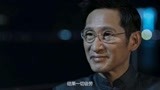 破冰行动：林耀东绑架拷问赵嘉良，破冰行动开始收网！