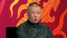 Guo De Gang Talkshow (Season 3) 2019-04-27