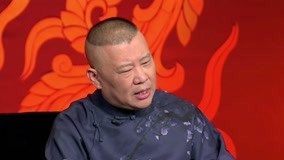 Watch the latest Guo De Gang Talkshow (Season 3) 2019-03-16 (2019) online with English subtitle for free English Subtitle