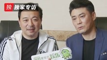 专访张晞临唐旭：灰色人物难演 研评会提供演戏方向