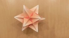 纸星花球的拼装方法