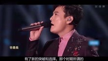 信仰简谱张信哲_求张信哲 信仰 的小提琴谱子(3)